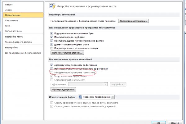 Тор для кракена