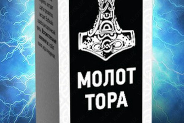 Кракен короткая ссылка