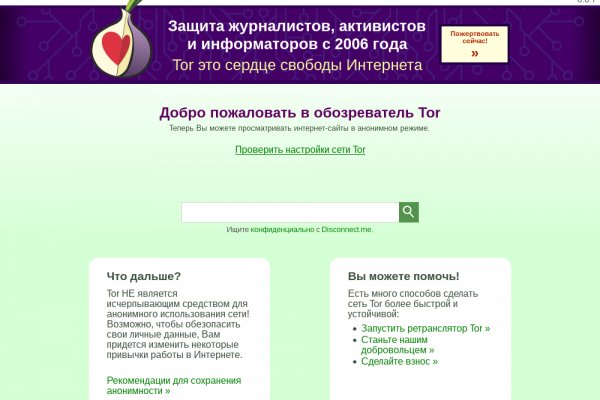 Кракен верное зеркало