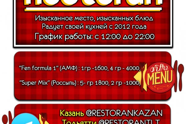 Кракен маркетплейс в россии