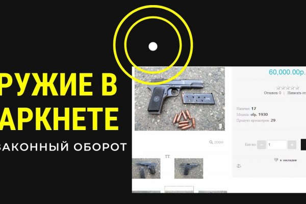 Ссылки на сайты в даркнете