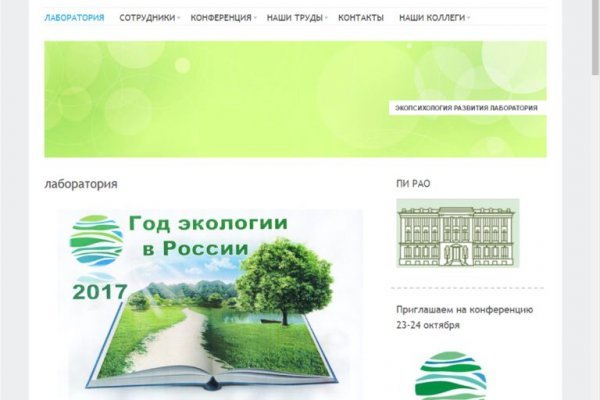 Кракен 2krnk