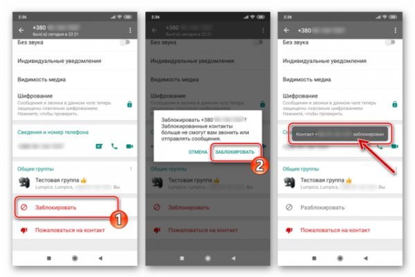 Что за площадка кракен