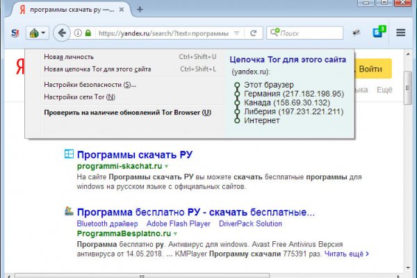 Kraken смылка