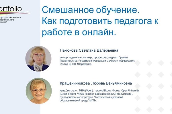 Кракен сайт тор ссылка