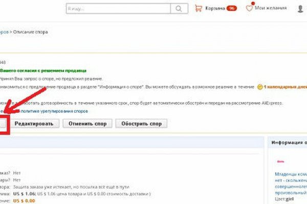 Кракен ссылка 2web