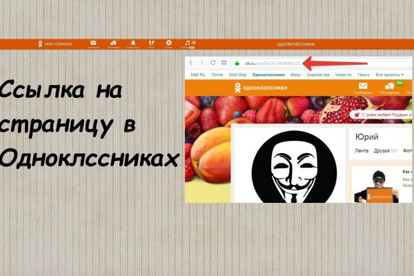 Кракен зеркало 2025