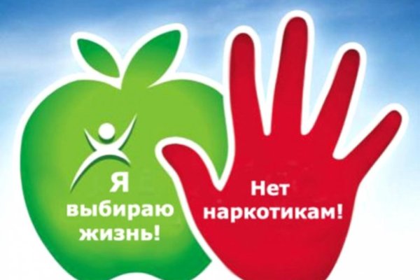 Кракен сайт закладок
