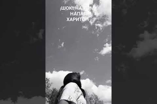 Как зайти на кракен через айфон