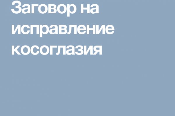 Кракен гидра