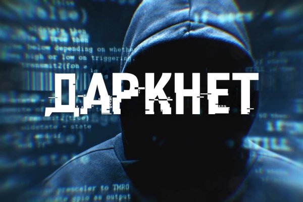 Кракен орг