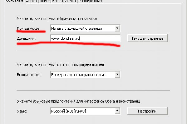 Кракен войти на сайт