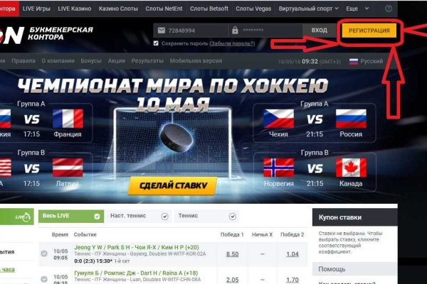 Kraken рабочее зеркало onion