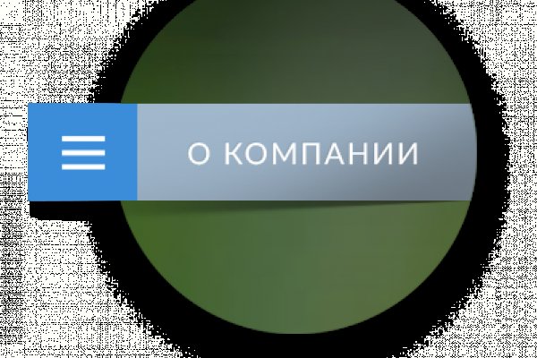 Кракен даркнет рабочая ссылка