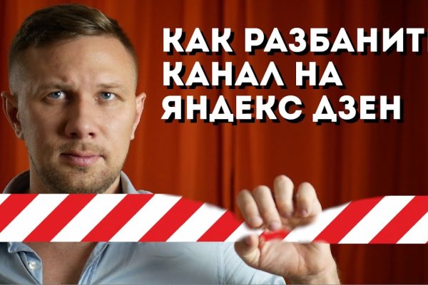 Кракен клирнет ссылка