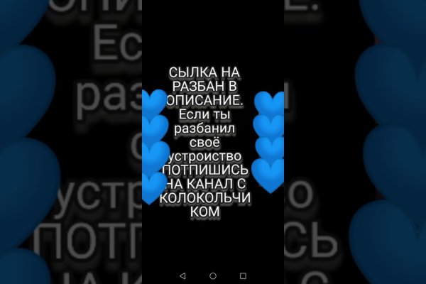 Кракен черный сайт