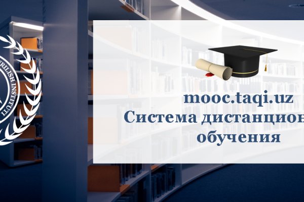 Как найти официальный сайт кракен