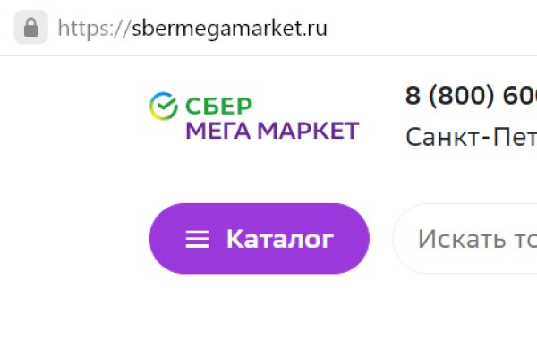 Кракен омг мега