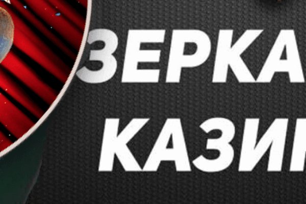 Тор браузер кракен