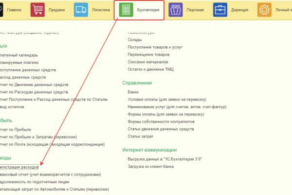 Кракен маркетплейс ссылка на сайт