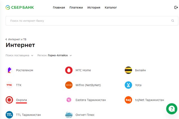 Кракен настоящий сайт