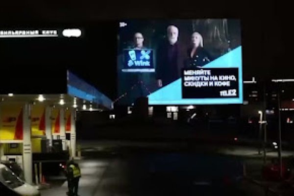 Кракен даркнет только через тор