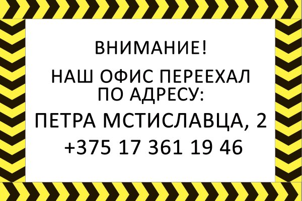 Кракен площадка зеркало
