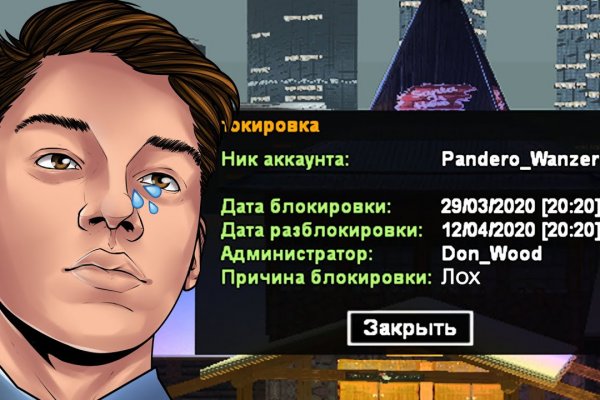 Кракен маркер даркнет