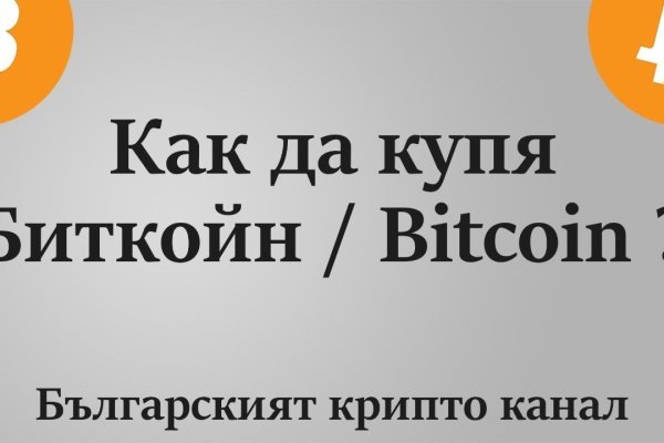 Кракен маркет тор