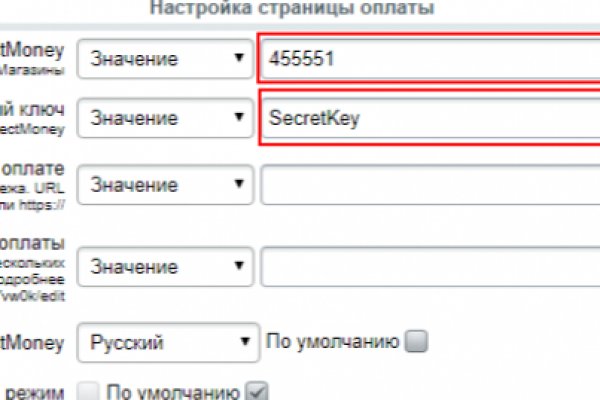 Кракен маркетплейс актуальные ссылки