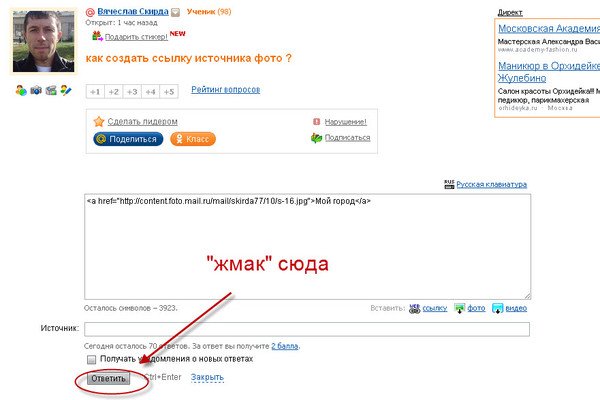 Кракен тор gigageek ru