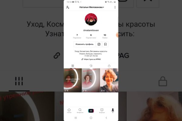 Магазины с наркотиками