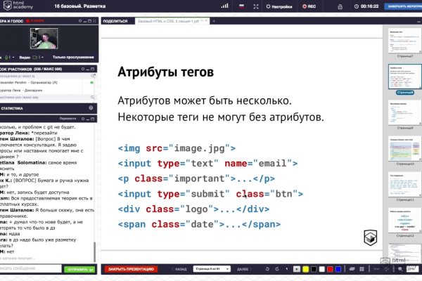 Kraken адрес