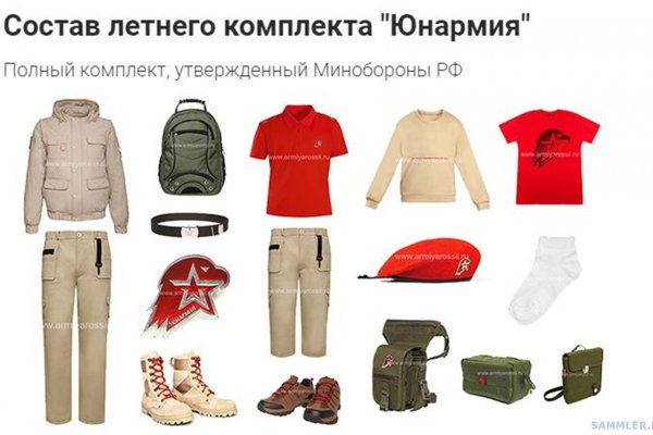 Кракен это даркнет