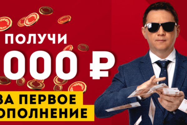 Кракен kr2web in