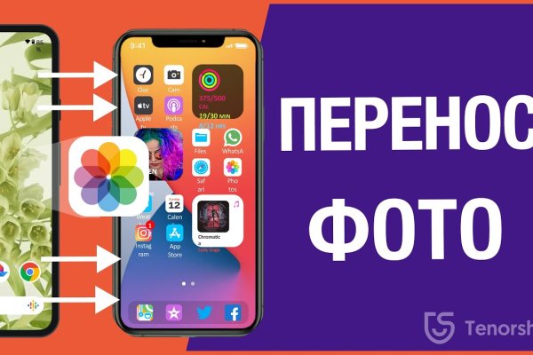 Ссылки на дарк нет