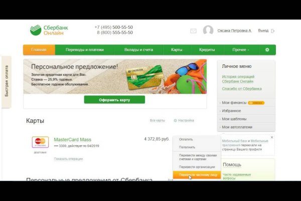 Даркнет москва
