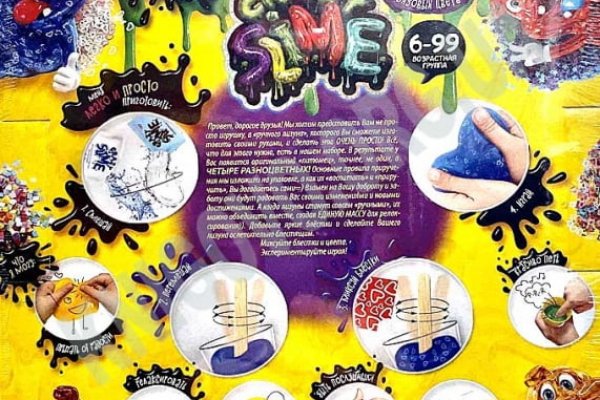 Kraken даркнет рынок ссылка