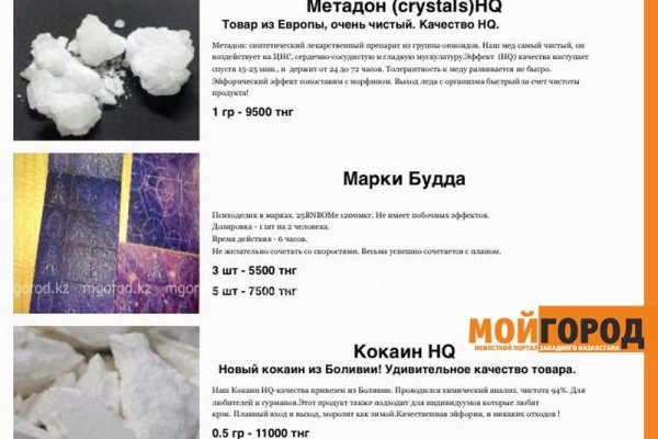 Сайт kraken darknet