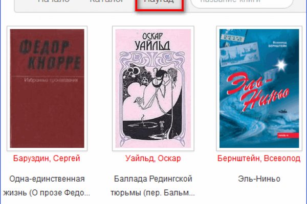 Кракен ссылка онион зеркало