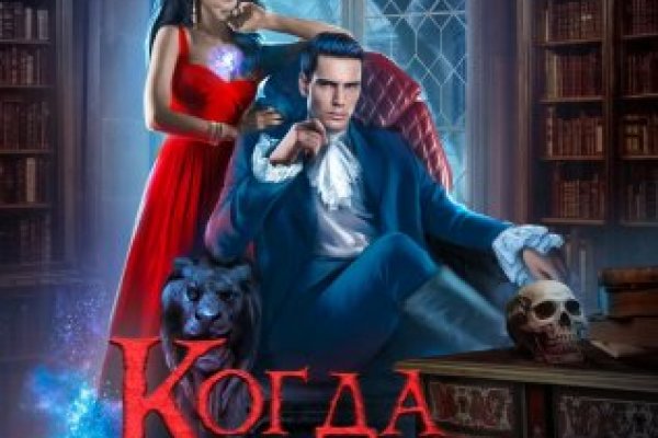Кракен ссылка на сайт