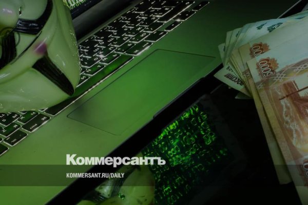 Кракен ссылка оригинал