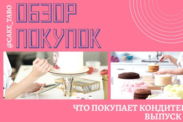 Что такое кракен в даркнете