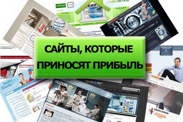 Ссылка на кракен тор kr2web in