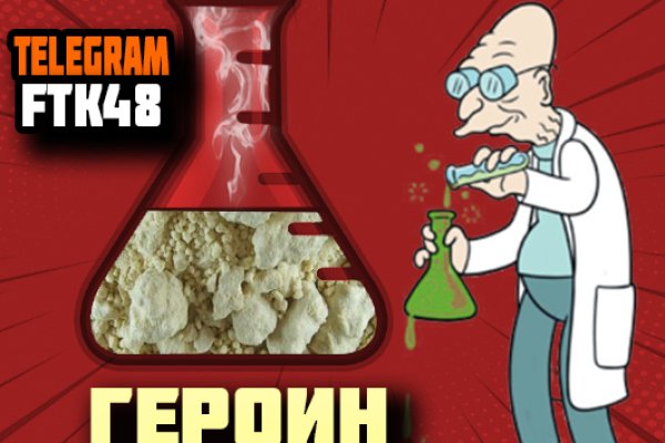 Кракен даркнет регистрация