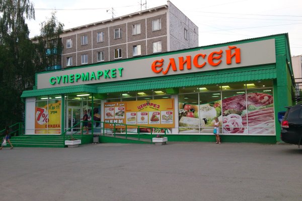 Рабочий кракен