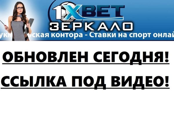 Кракен зеркало 2