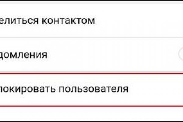 Kraken официальная ссылка