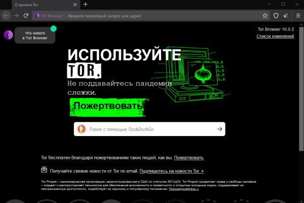 Ссылки сайтов даркнета