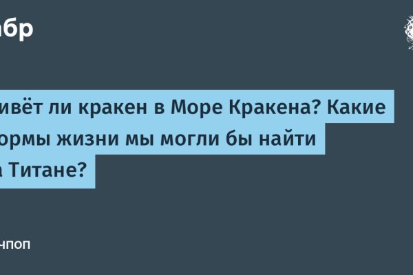 Кракен сайт упал